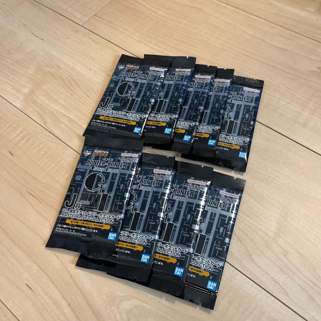 【未開封】ハンターハンター　一番くじ　G.I編　J賞　I賞　20点