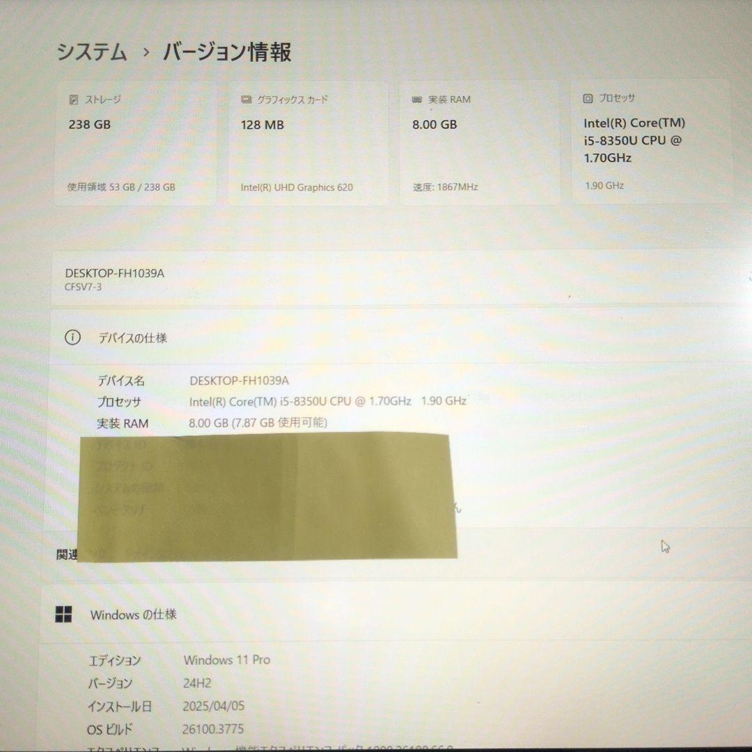 【訳あり大特価！】超軽量・初心者にお勧めノートPC！Panasonic