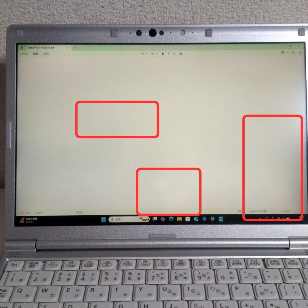 【訳あり大特価！】超軽量・初心者にお勧めノートPC！Panasonic