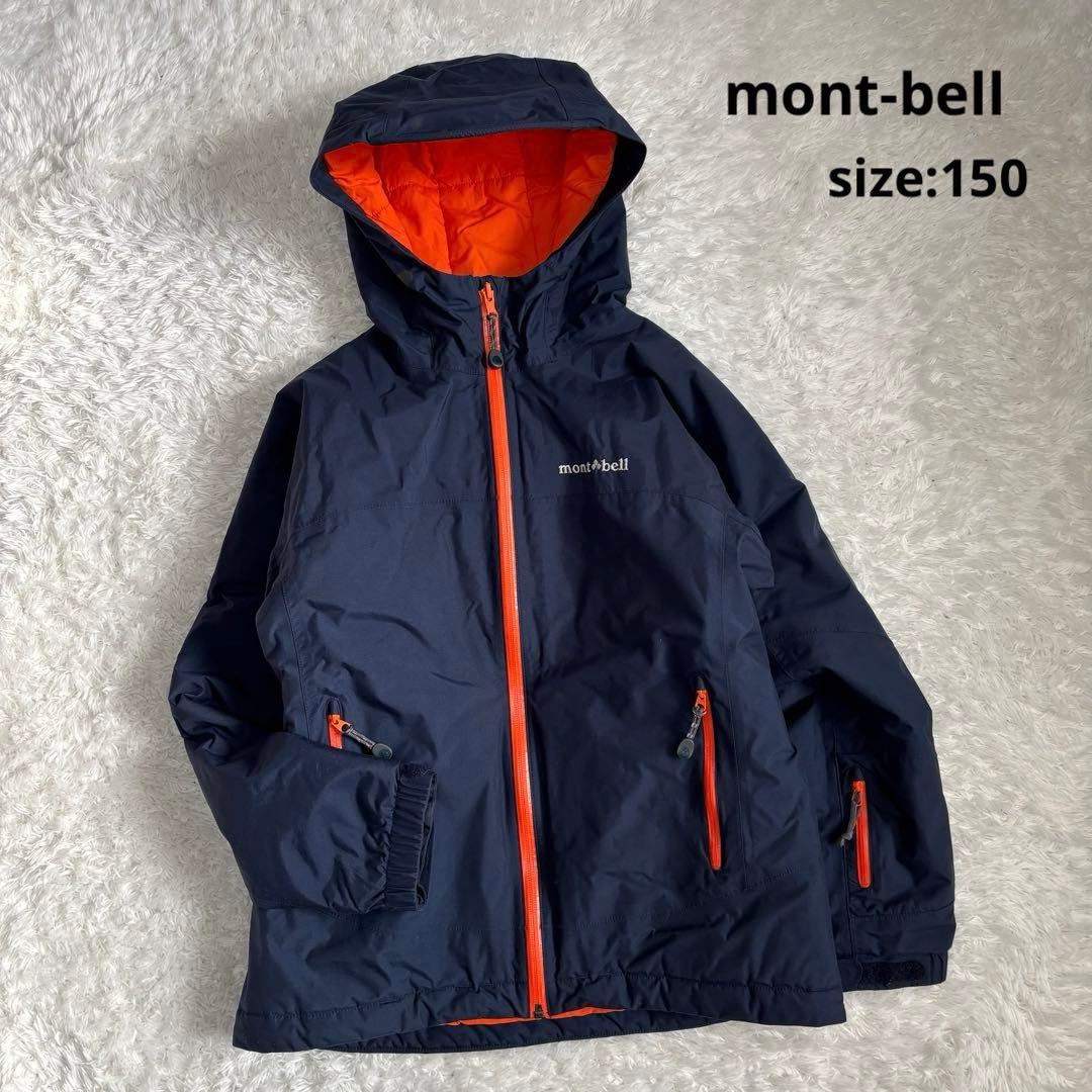 【人気モデル】モンベル パウダーステップジャケット スノージャケット キッズ