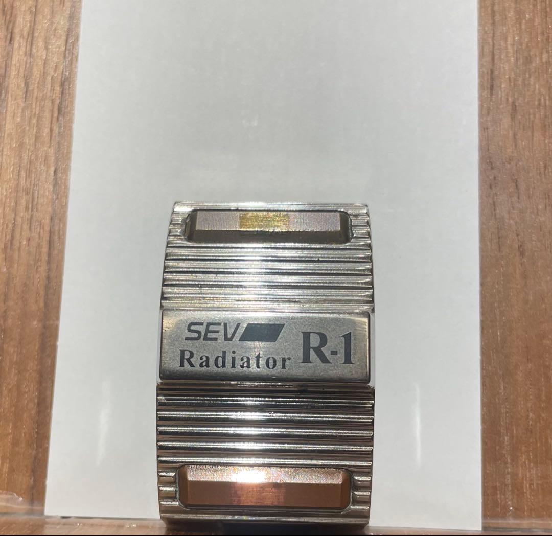 セブ・SEV Radiator R-1 （中古品）