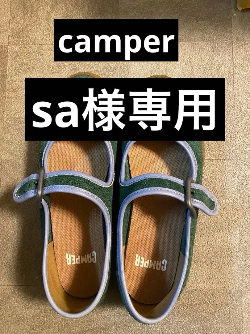 カンペール　カジュアルシューズ