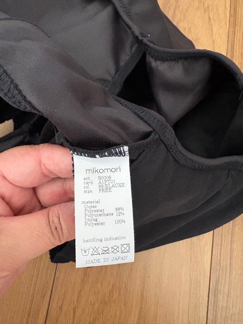 ミコモリ⭐︎miko mori フリル水着　新品未使