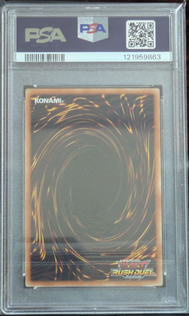 【PSA10】 ラッシュレアセット 【遊戯王ラッシュデュエル】