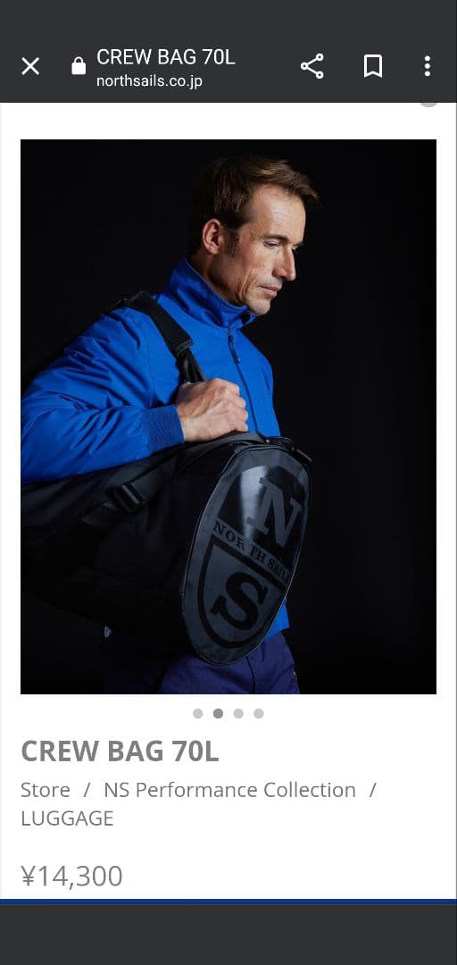 【新品】ノースセイル 70L ドラムバッグ ボストンバッグ