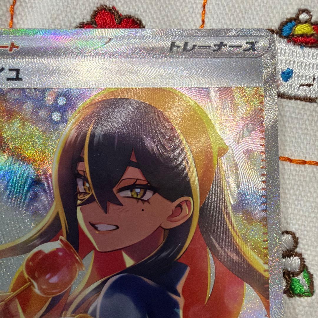 ④ゼイユ SAR SV6 変幻の仮面 130/101