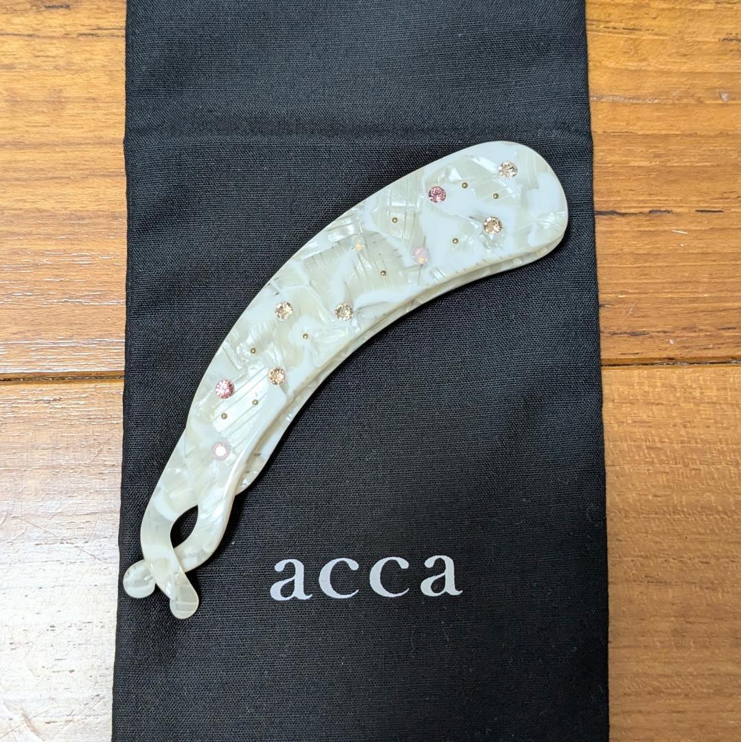 【ほぼ新品】acca シェルクリップ