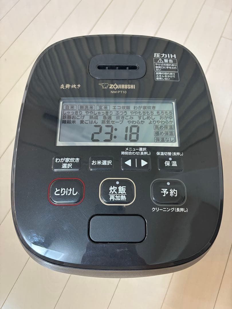象印 炎舞炊き NW-PT10 炊飯器