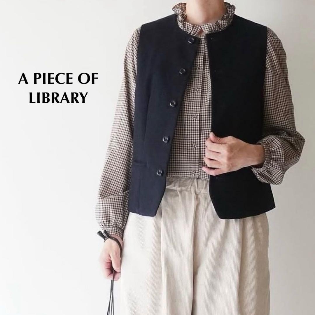 A PIECE OF LIBRARY モールスキン ベスト クラシック サイズ2