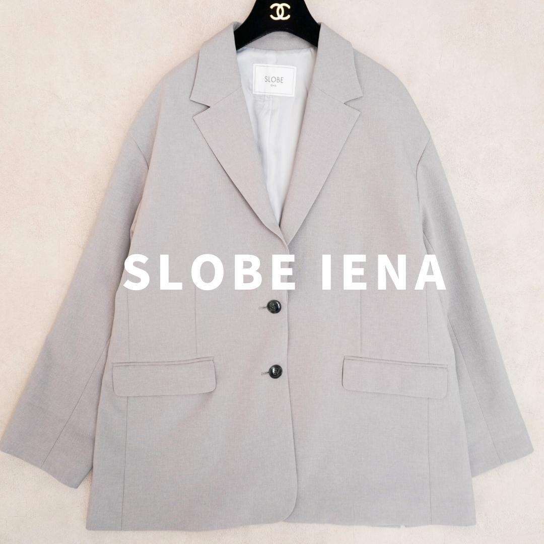 極美品✨️ SLOBE IENA ドライポリボクシージャケット ゆったり 人気