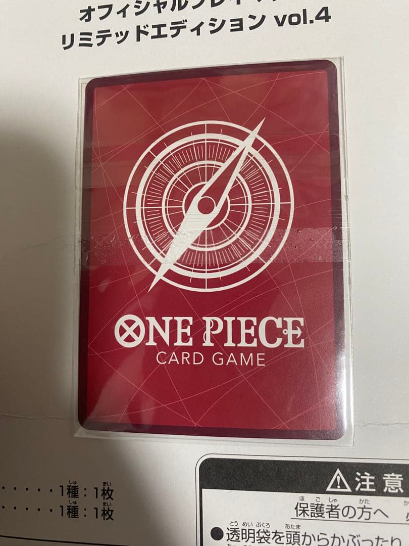 未開封　ゾロ　リーダーパラレル　プロモ　ロロノア・ゾロ