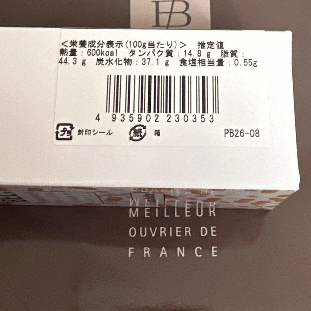 Philippe BEL クラッカウエット