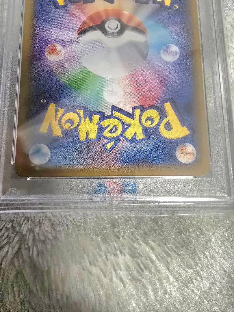 【PSA10】ミミッキュ