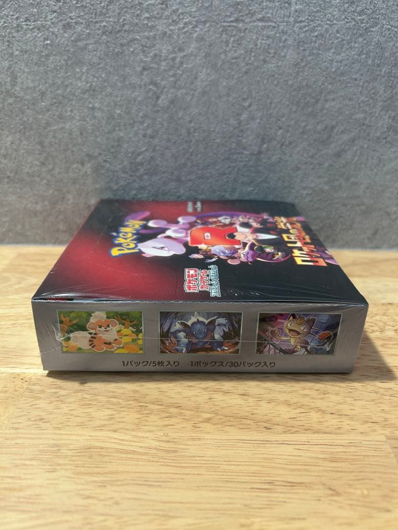 ロケット団の栄光 BOX ボックス シュリンク付き ポケモンカード