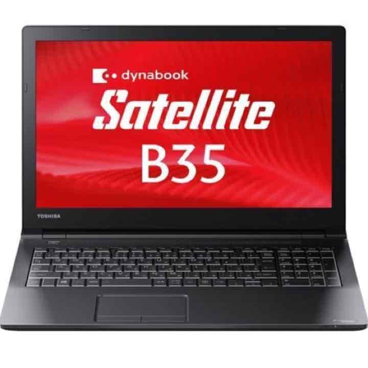 ⭐️数量限定⭐️東芝 Dynabook Satellite  Windows7