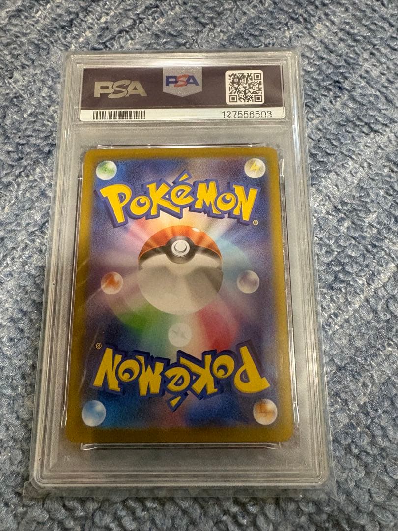 ロケット団のニャース　AR PSA10