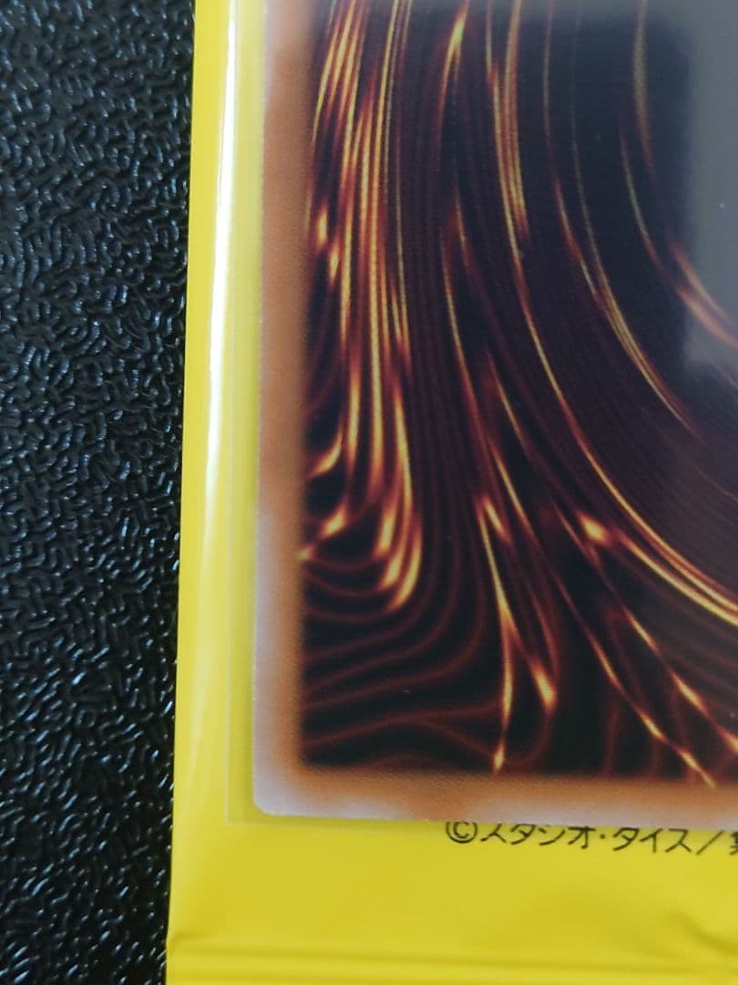 遊戯王　ラッシュデュエル　進撃のアクセルロード　 未開封2BOX、真紅動の撃速竜