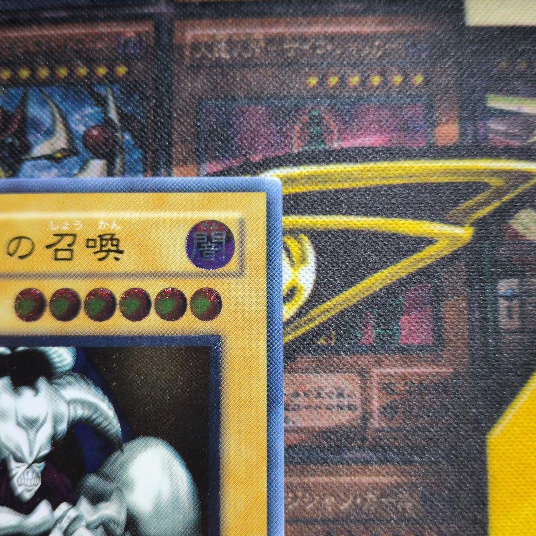 【特価！】デーモンの召喚 レリーフ アルティメット