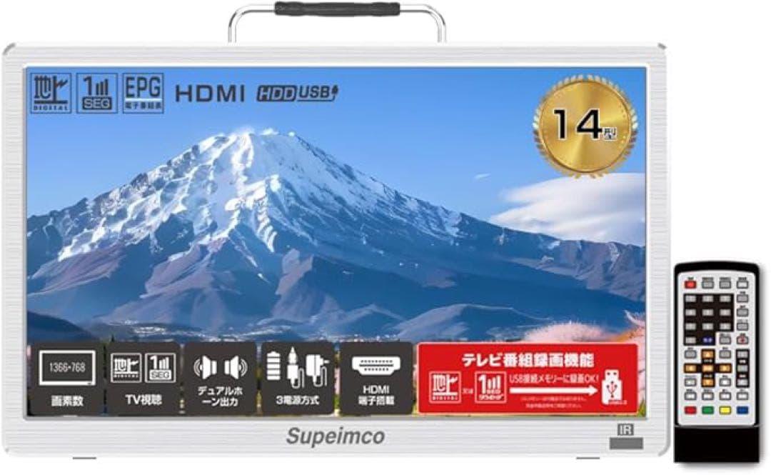 ‼️週末セール‼️ポータブル テレビ小型 14インチ 極軽 薄い 大画面 簡単 白