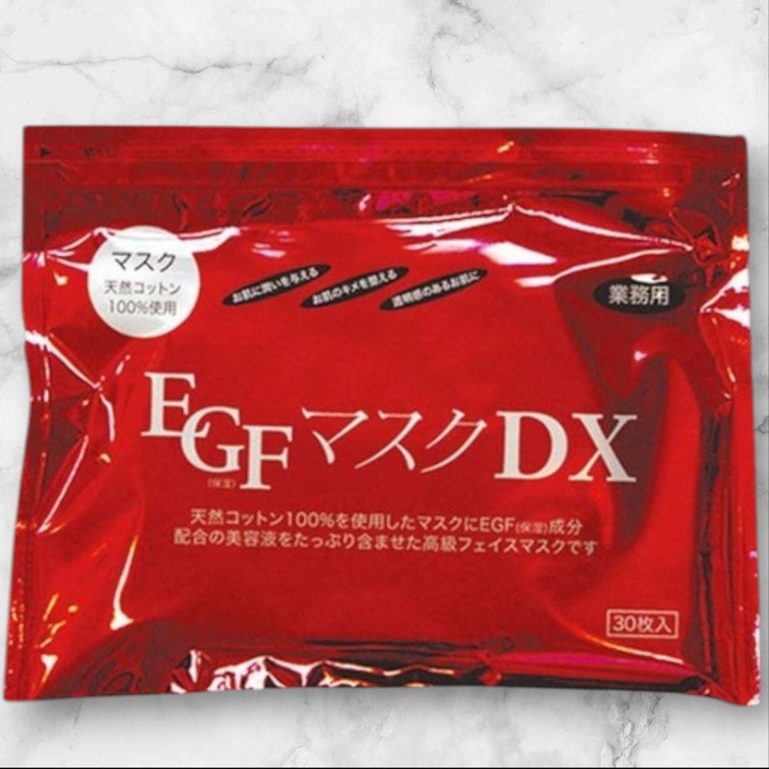 スキンスクライバー KSL 角質除去 イオン導入 新品リストバンド パック30枚