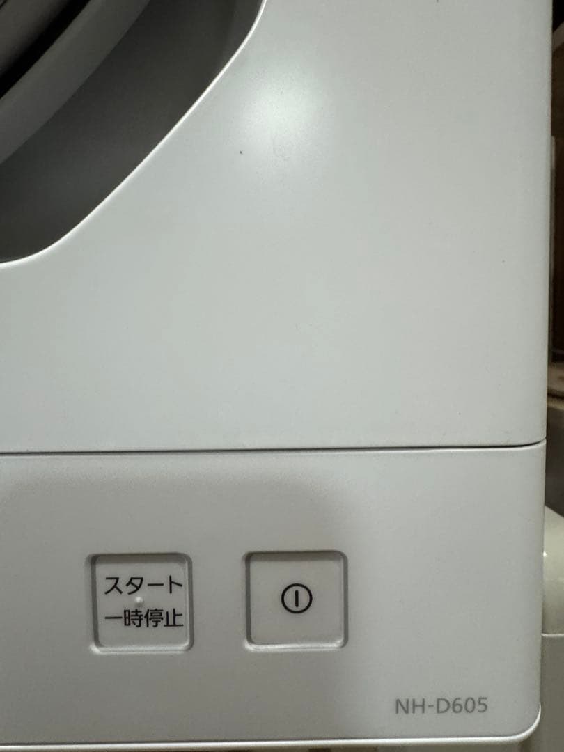 【2024年製】Panasonic 電気式乾燥機 NH-D605S