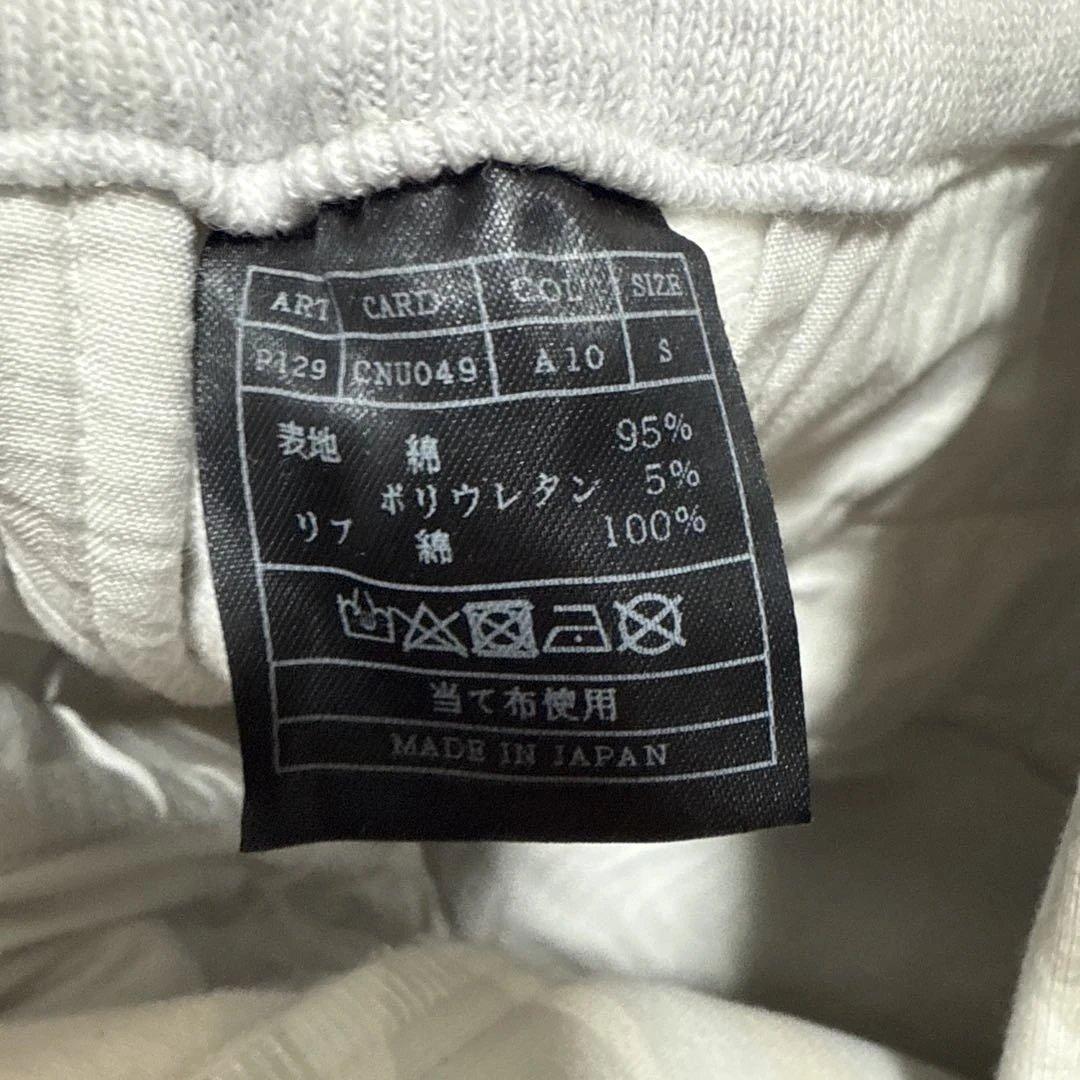 AKM ホワイトカモフラージュショートパンツ