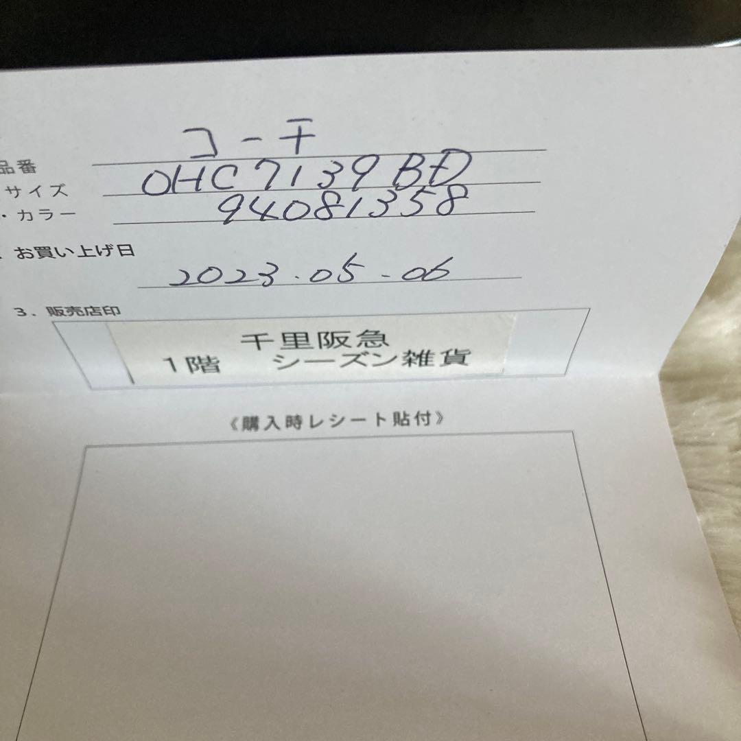 新品未使用 コーチ COACH ブラウン スクエアサングラス メガネケース 付き