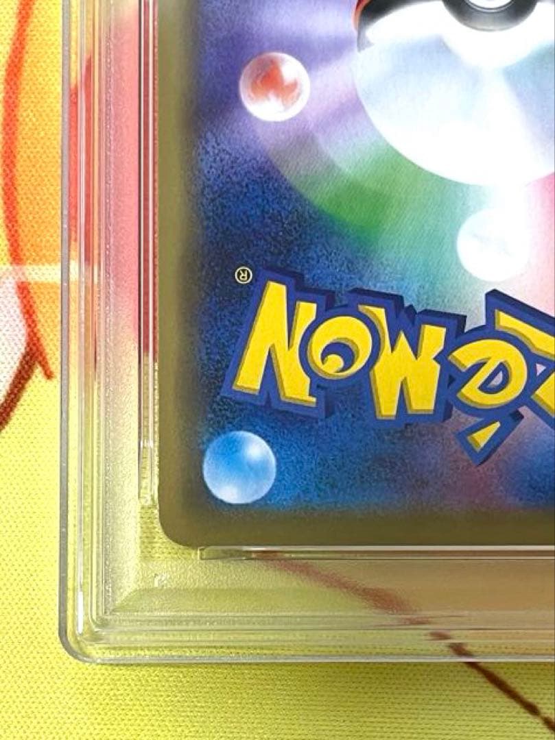 【PSA10】レシラム&リザードンgx rr