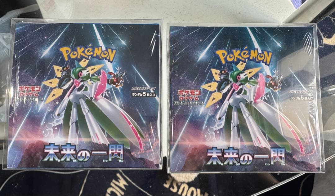 t*k様 【セット特別価格】未来の一閃 シュリンク付き