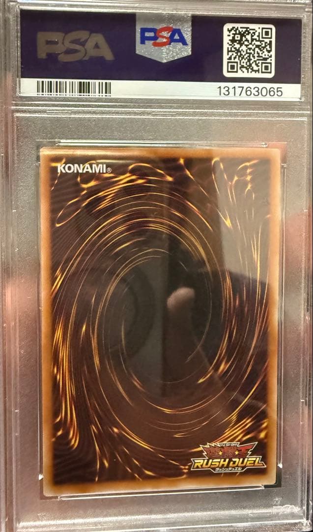 【PSA10】マジシャン・オブ・ブラックカオス オーバーラッシュレア