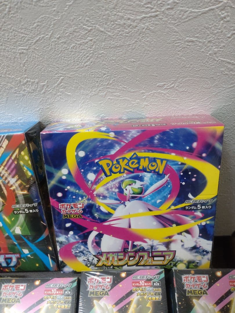 MEGAドリームex　メガブレイブ　メガシンフォニア　計7box 　シュリンク付