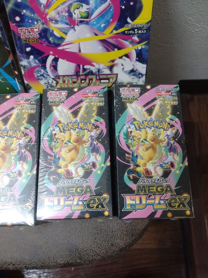 MEGAドリームex　メガブレイブ　メガシンフォニア　計7box 　シュリンク付