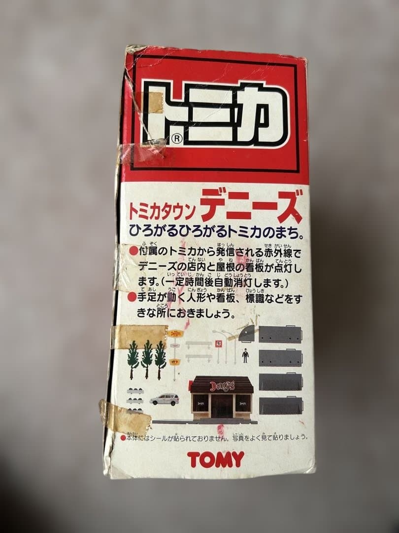 ▲少々、難あり▲ トミカタウン　デニーズ