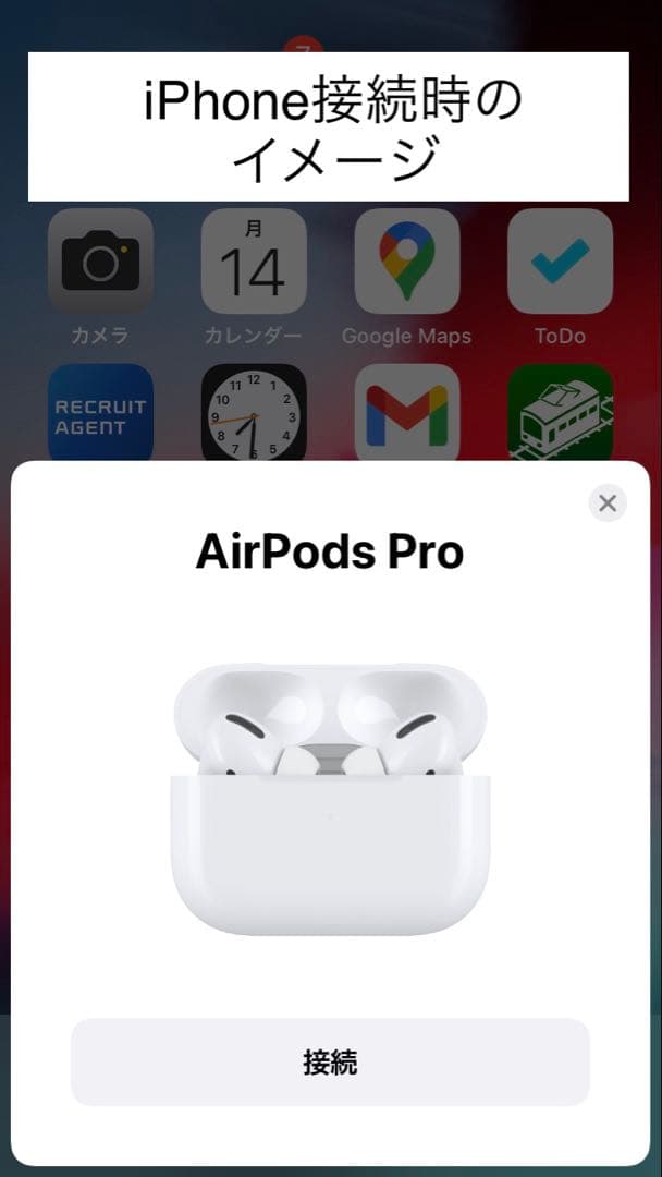 Apple AirPods Pro 充電ケース付き