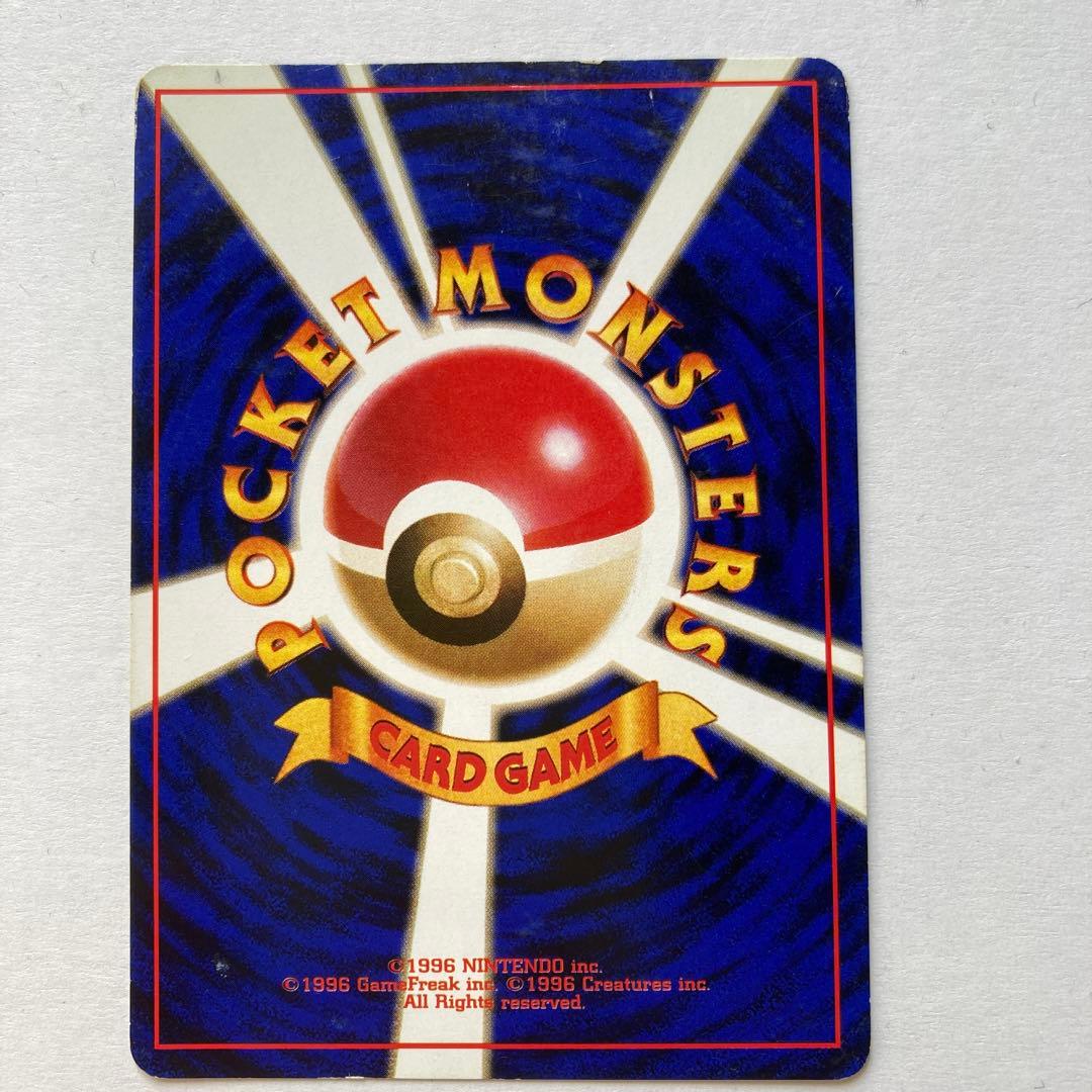 わるいカメックス HP70 No.009キラカード