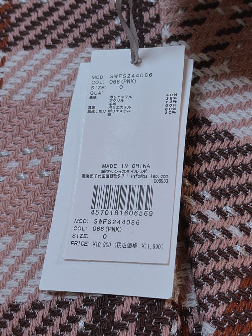 snidel スナイデル　ロービングチェックミニスカート　ピンク　PNK