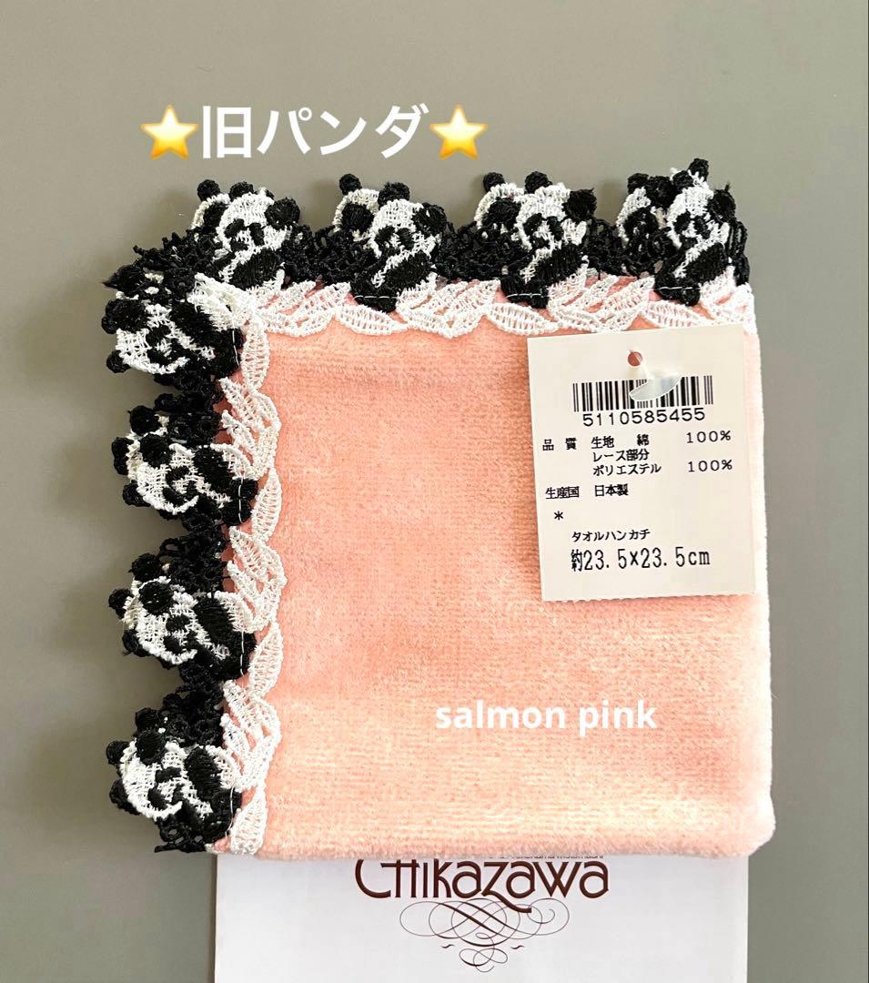 lovely♡様 リクエスト 5点 まとめ商品