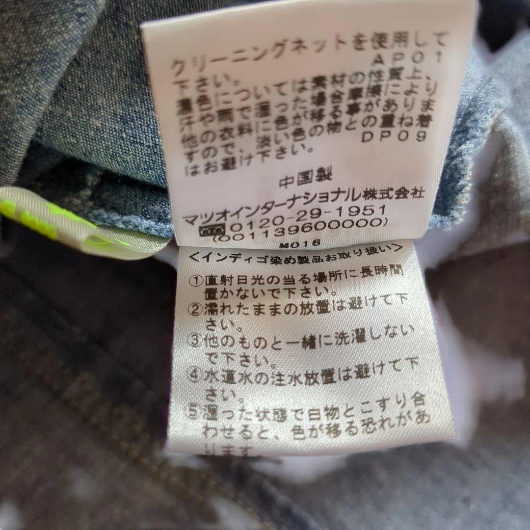 i+mu センソユニコ ロングワンピース インディゴ フレア ゆったり 40