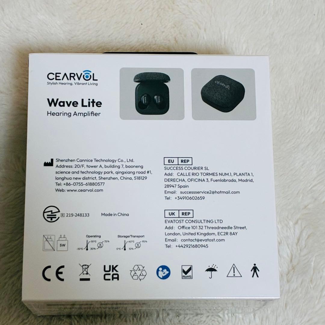 【新品】集音器 聴覚アンプ AUX-INテレビ対応 スマホ連携 聞こえチェック