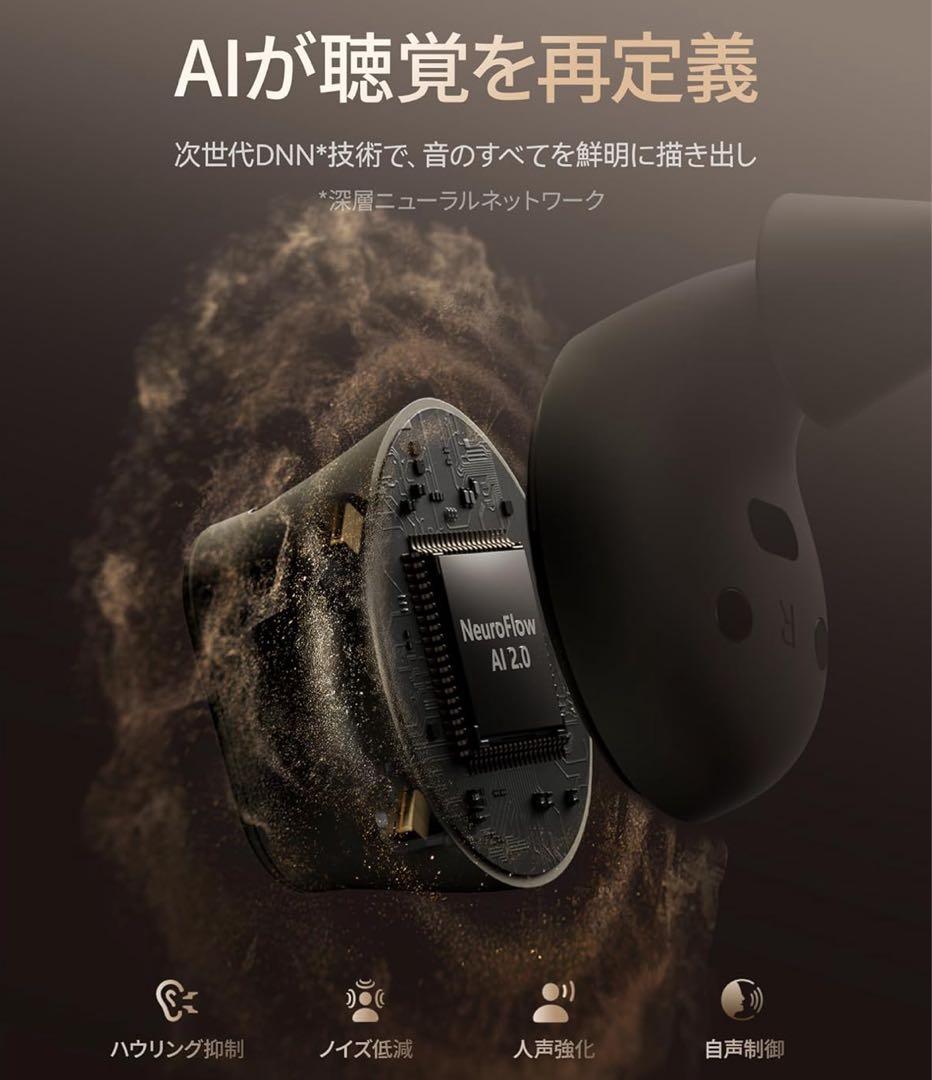 【新品】集音器 聴覚アンプ AUX-INテレビ対応 スマホ連携 聞こえチェック