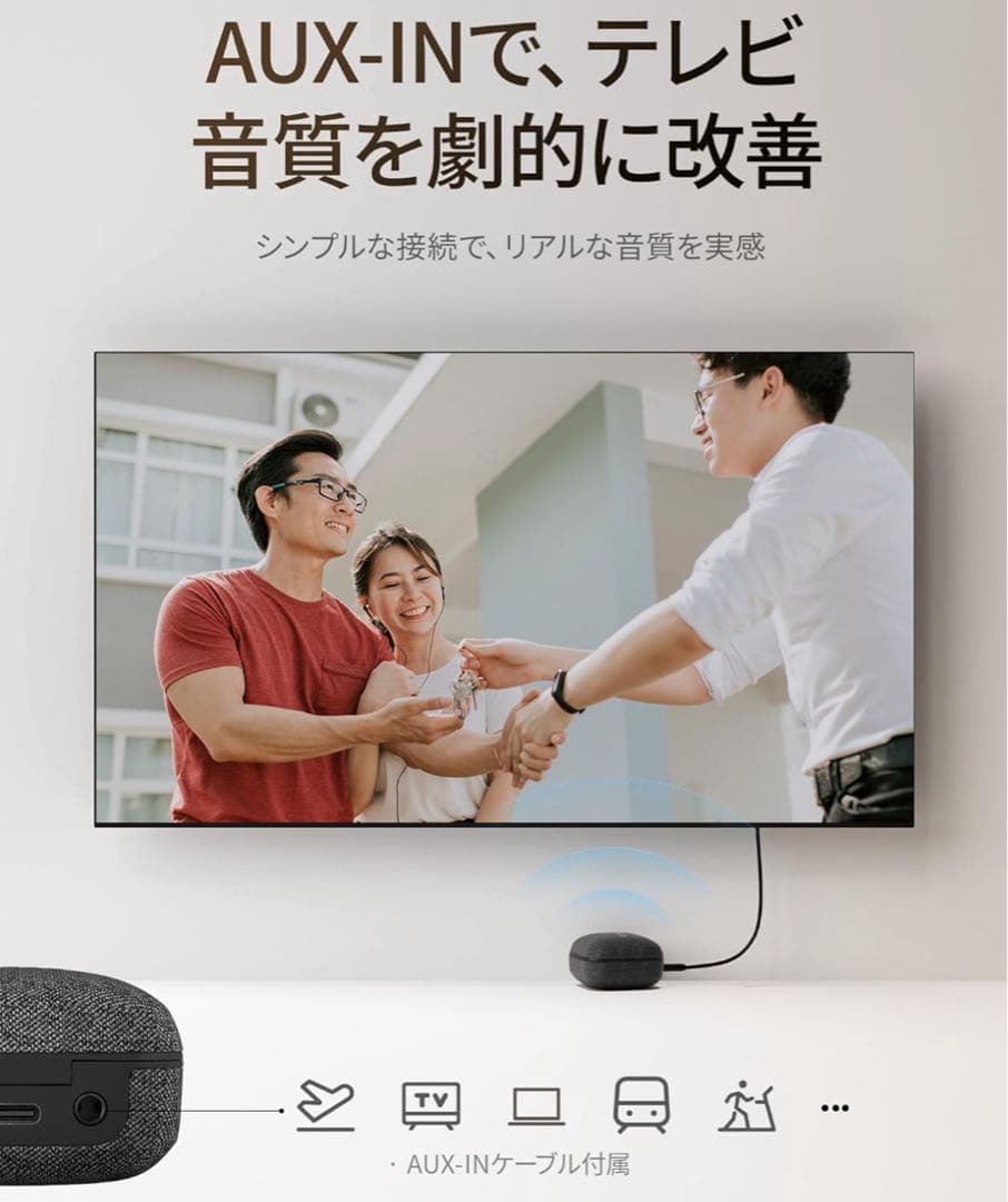 【新品】集音器 聴覚アンプ AUX-INテレビ対応 スマホ連携 聞こえチェック