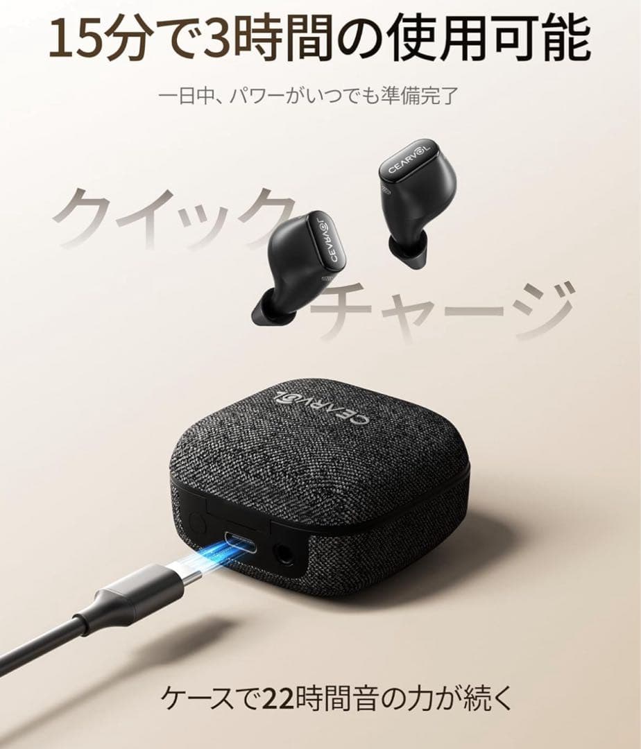 【新品】集音器 聴覚アンプ AUX-INテレビ対応 スマホ連携 聞こえチェック