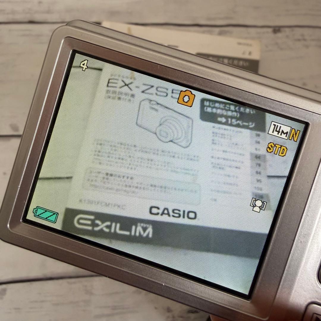 CASIO EXILIM EX-ZS5 シルバー　説明書　充電器付き