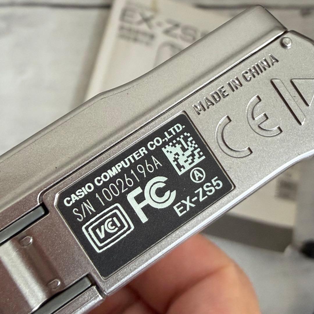 CASIO EXILIM EX-ZS5 シルバー　説明書　充電器付き