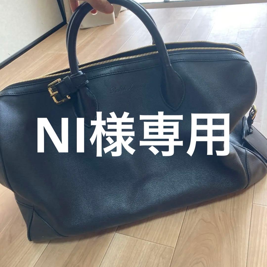 黒レザー ボストンバッグ ゴールド金具