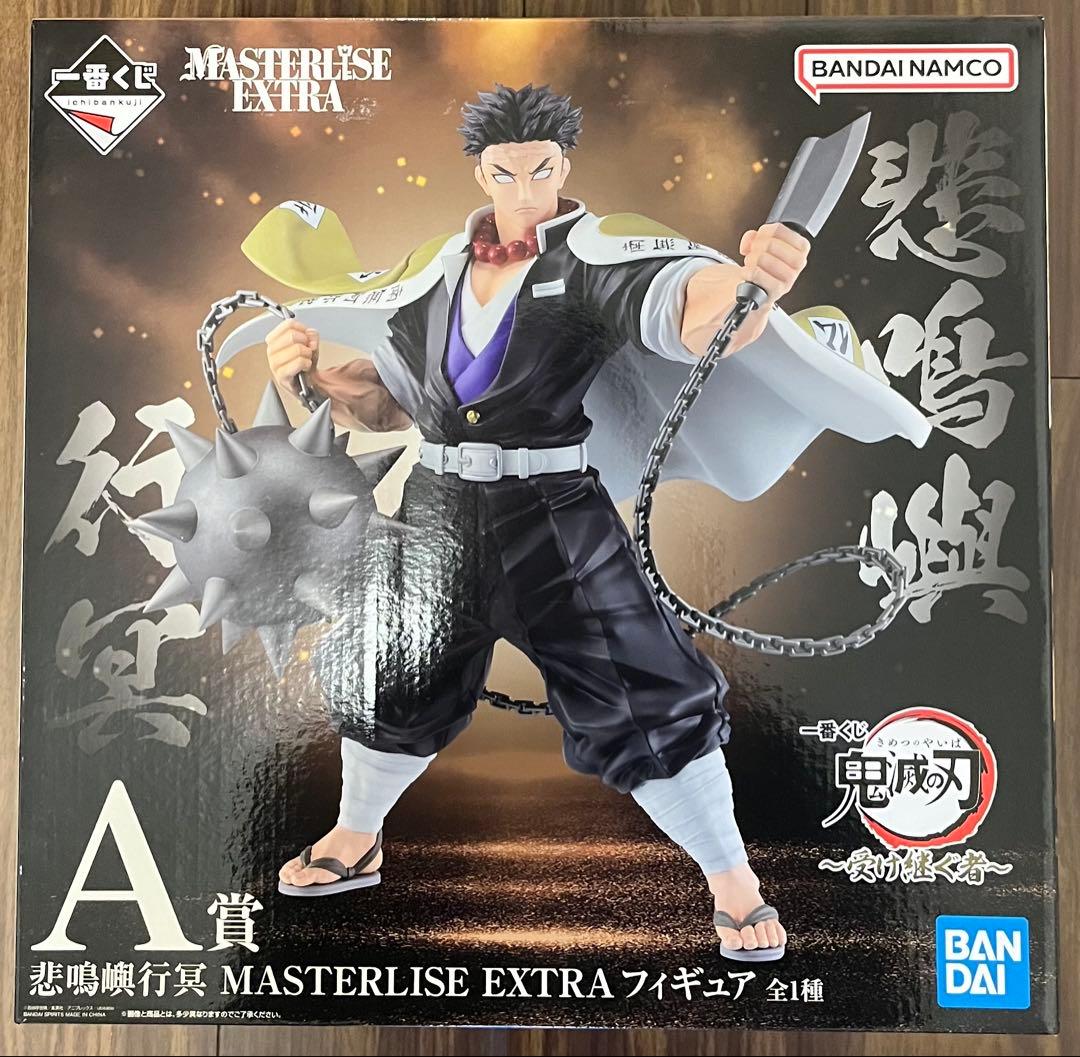 一番くじ 鬼滅の刃 ～受け継ぐ者～ A賞 悲鳴嶼行冥