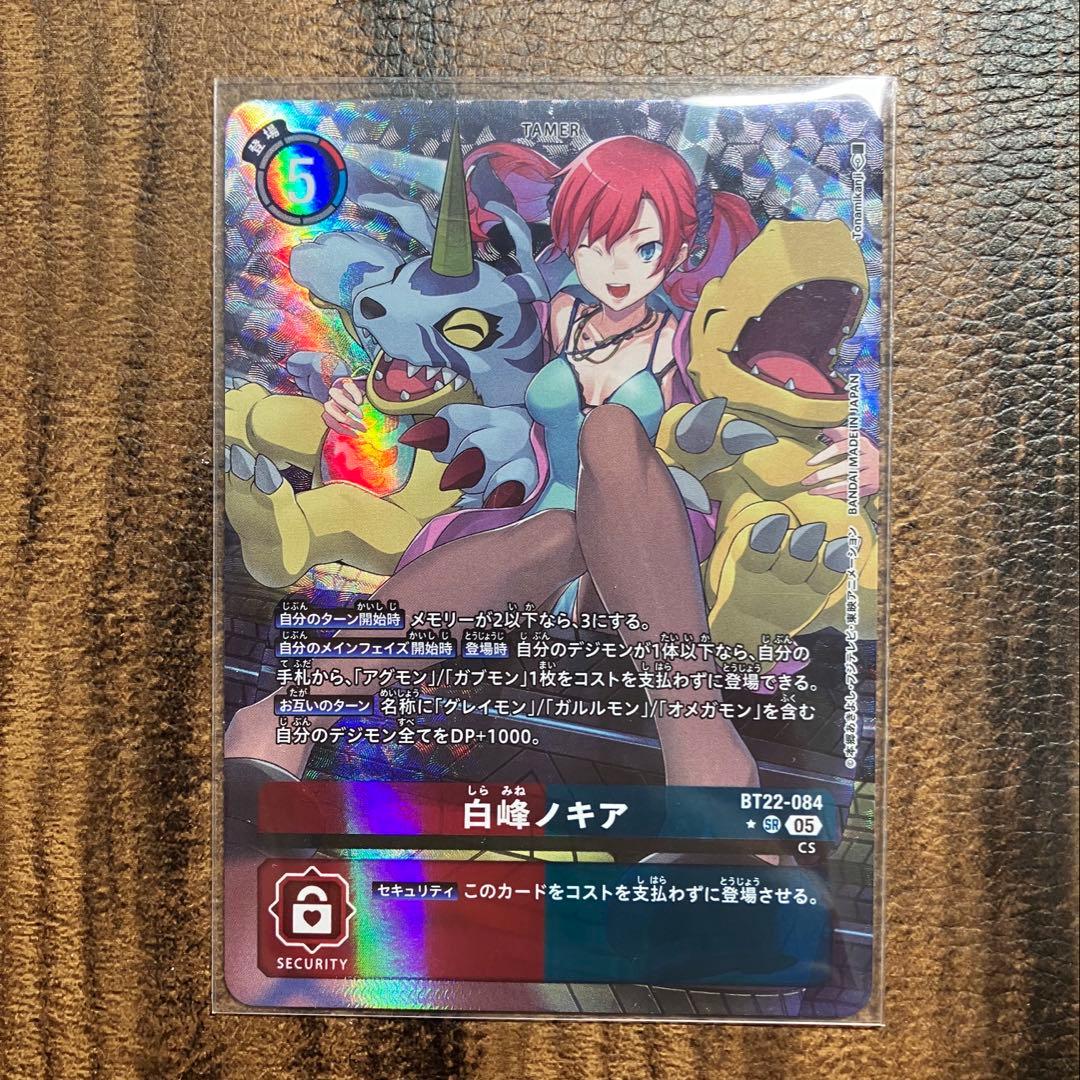 白峰ノキア パラレル