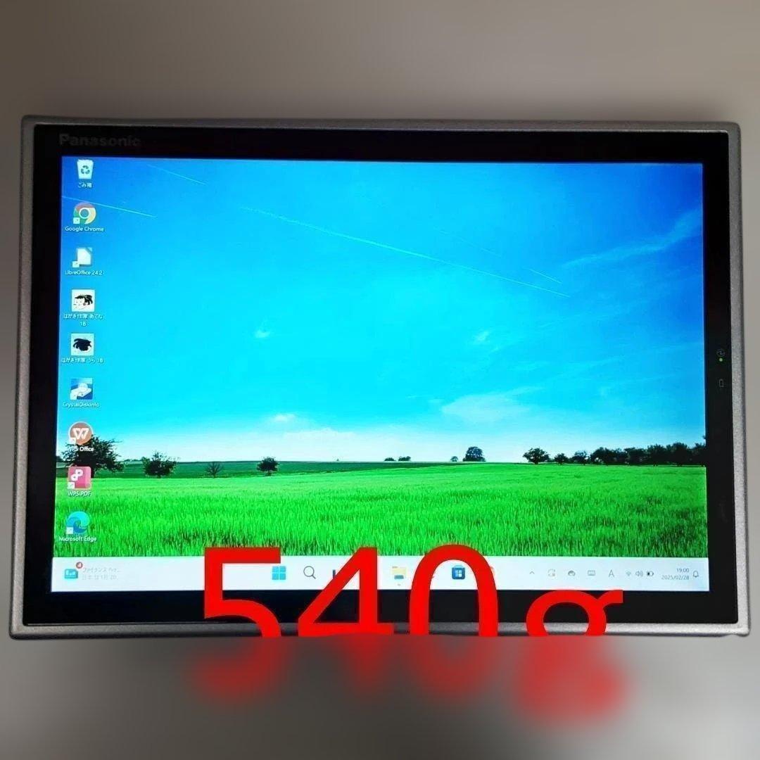 サクサク快速！ストレスなし。すぐ使えるレッツノート/2in1タブレット/薄型軽量