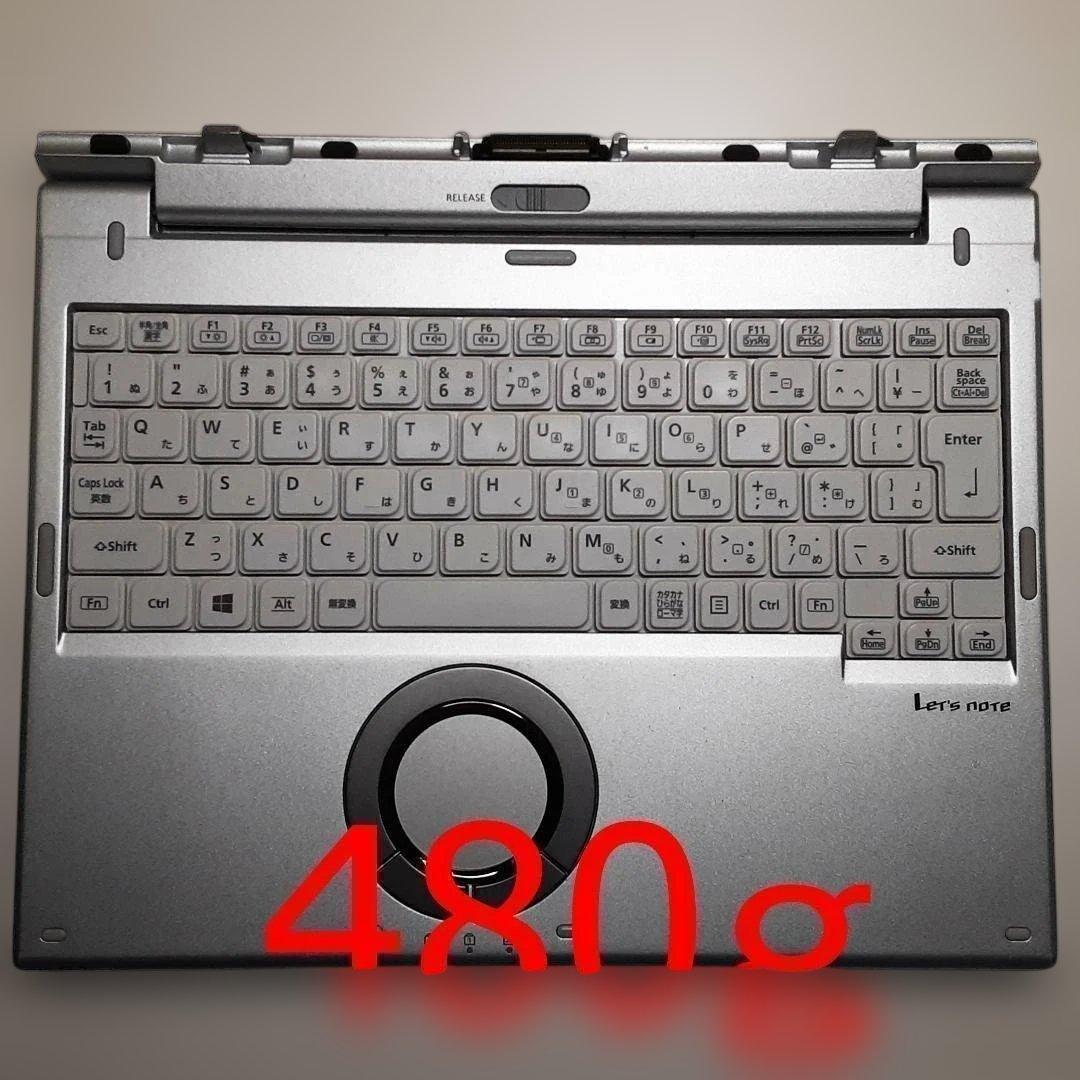 サクサク快速！ストレスなし。すぐ使えるレッツノート/2in1タブレット/薄型軽量