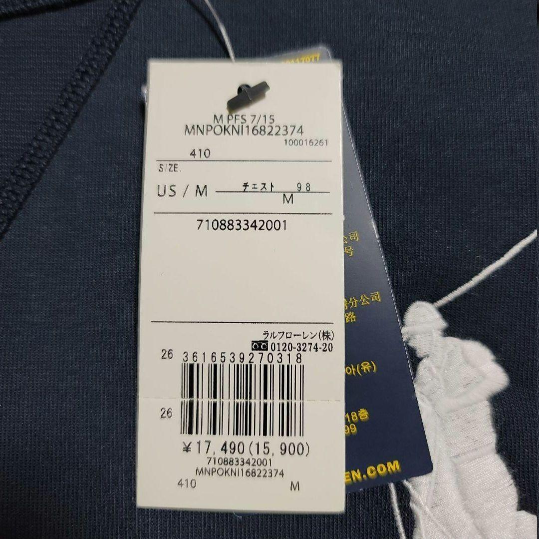 ポロラルフローレン ビックポニートレーナー スウェット ビッグポニー